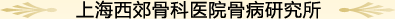 醫(yī)院簡(jiǎn)介